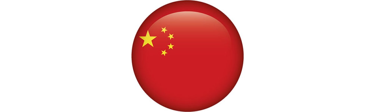 Showing image for CHINA CHINA image