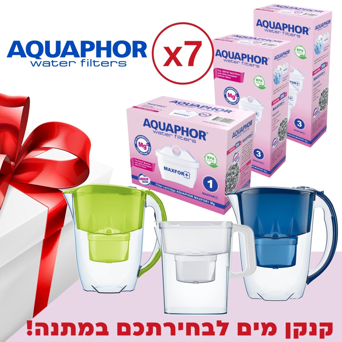 קנקני מים