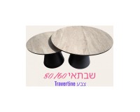 סט שולחנות סלון Saturn, שני שולחנות עגולים סט שולחנות סלון Saturn, שני שולחנות עגולים