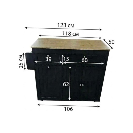 Showing image for Jamaica Kitchen Island with Pull Out Table, 123 cm Jamaica Kitchen Island with Pull Out Table, 123 cm