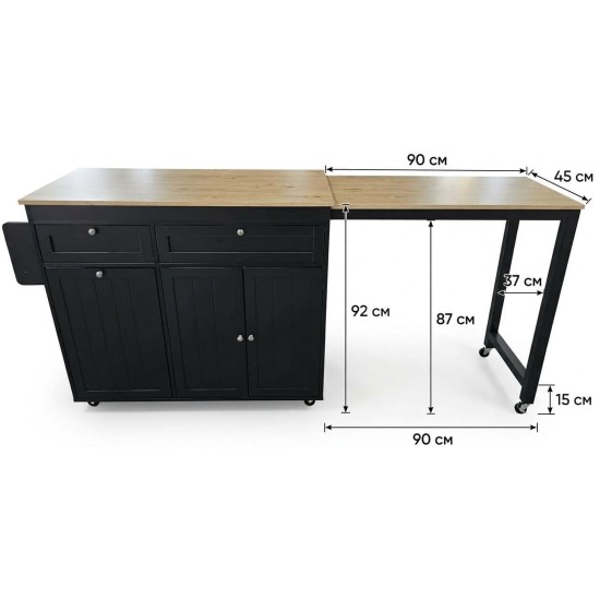 Showing image for Jamaica Kitchen Island with Pull Out Table, 123 cm Jamaica Kitchen Island with Pull Out Table, 123 cm